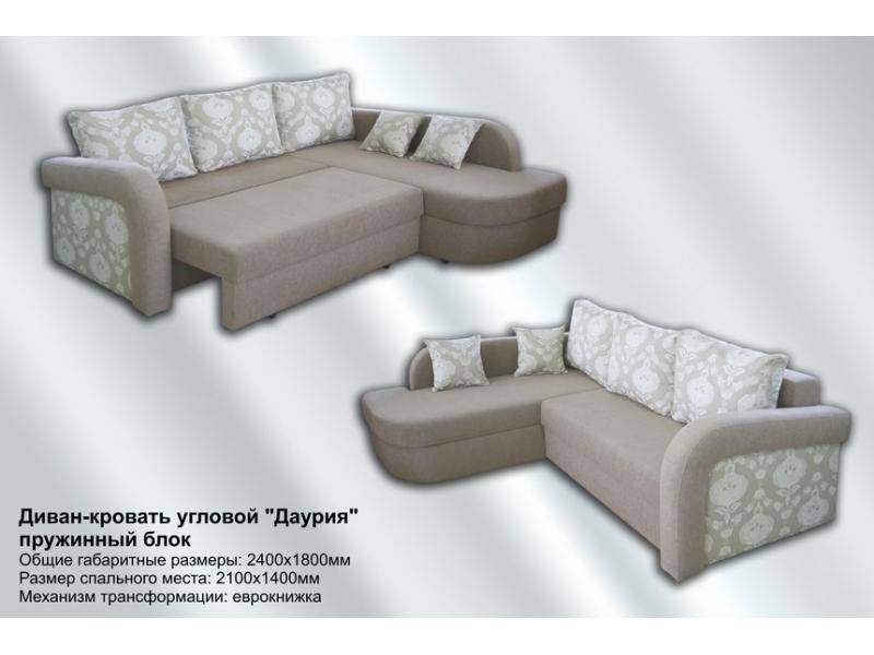 диван угловой даурия еврокнижка в Нижневартовске