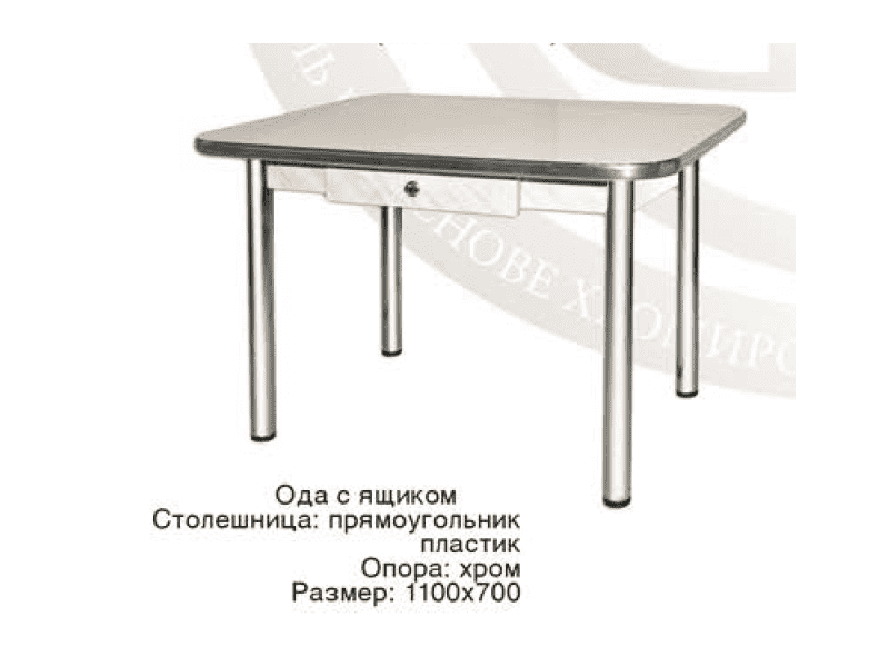 стол ода с ящиком в Нижневартовске
