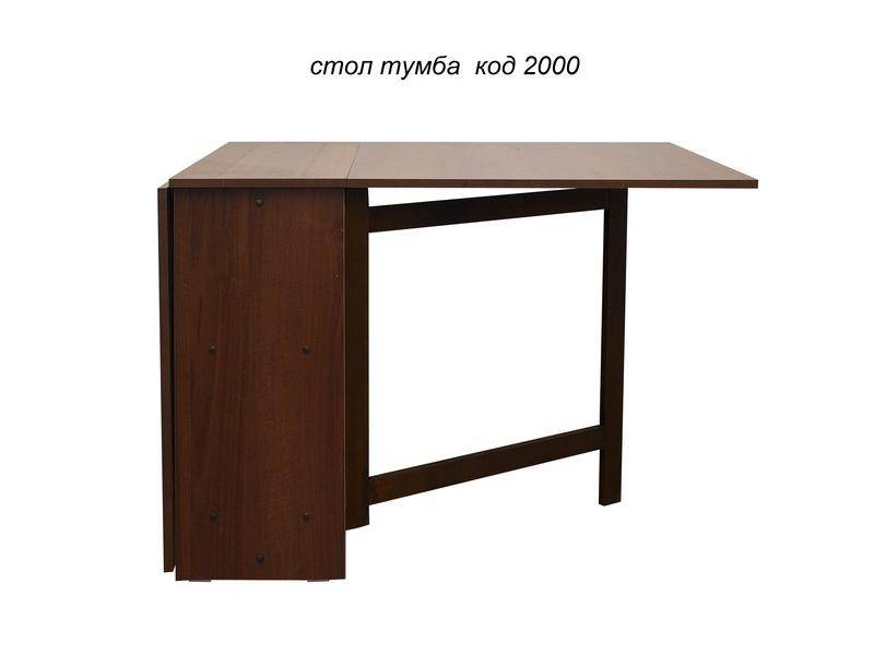 стол тумба в Нижневартовске