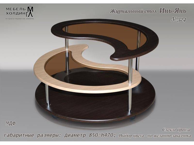 стол «инь - янь» в Нижневартовске