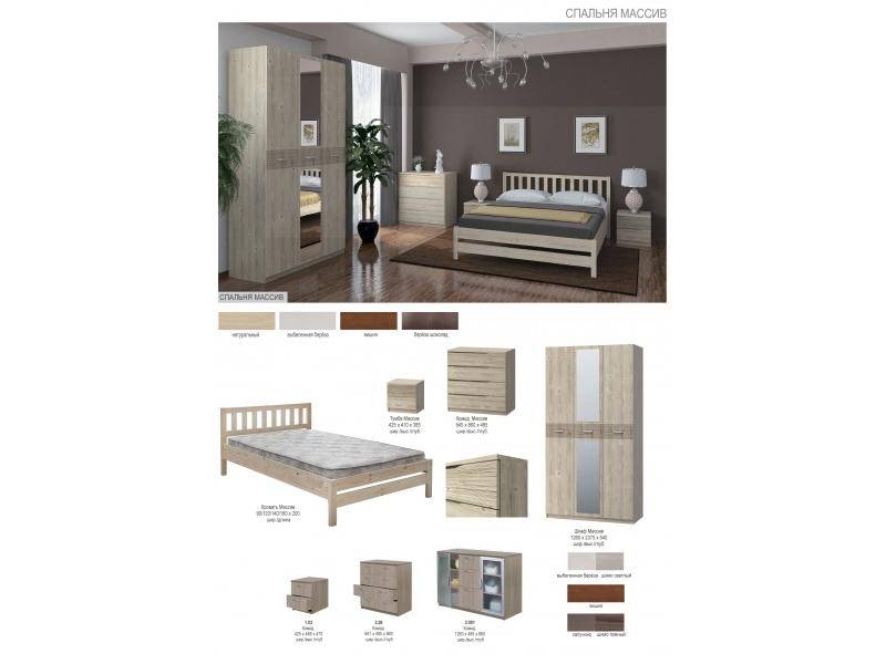 спальня массив в Нижневартовске