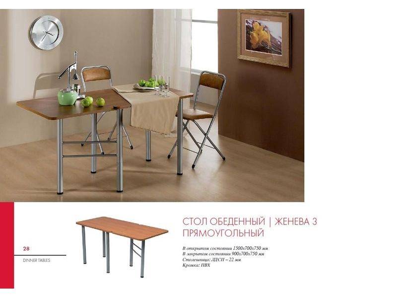 стол обеденный женева 3 в Нижневартовске