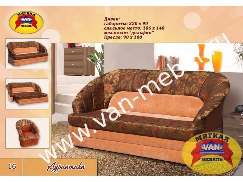 диван прямой адриатика в Нижневартовске