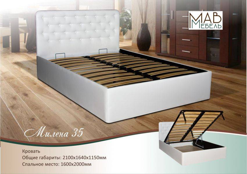 кровать милена 35 в Нижневартовске