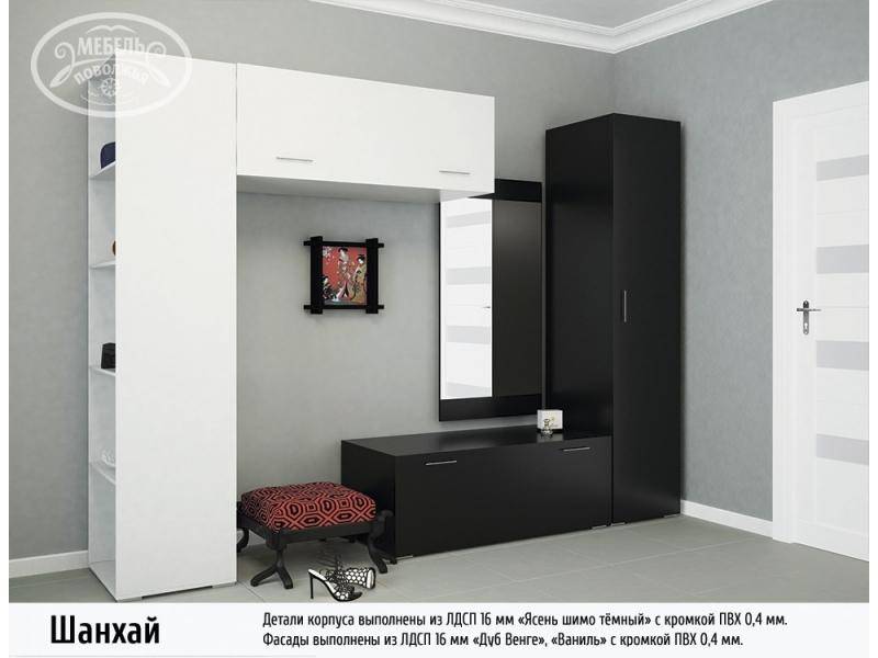 прихожая шанхай в Нижневартовске