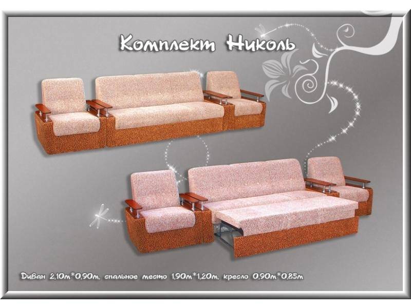 диван прямой николь в Нижневартовске