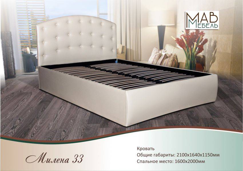 кровать милена 33 в Нижневартовске