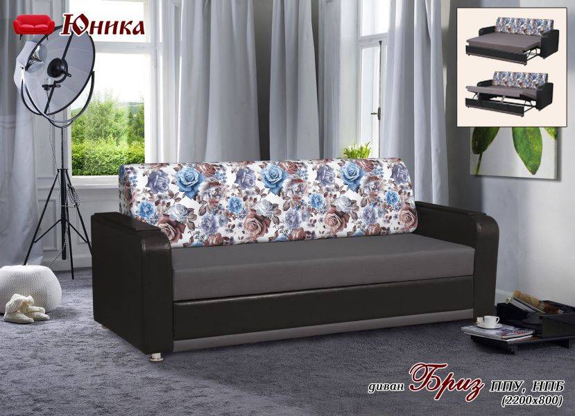 диван бриз в Нижневартовске