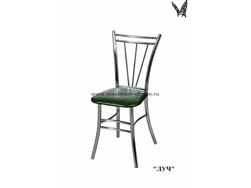 стул луч в Нижневартовске