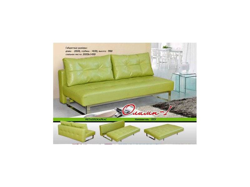 диван прямой олимп 1 в Нижневартовске