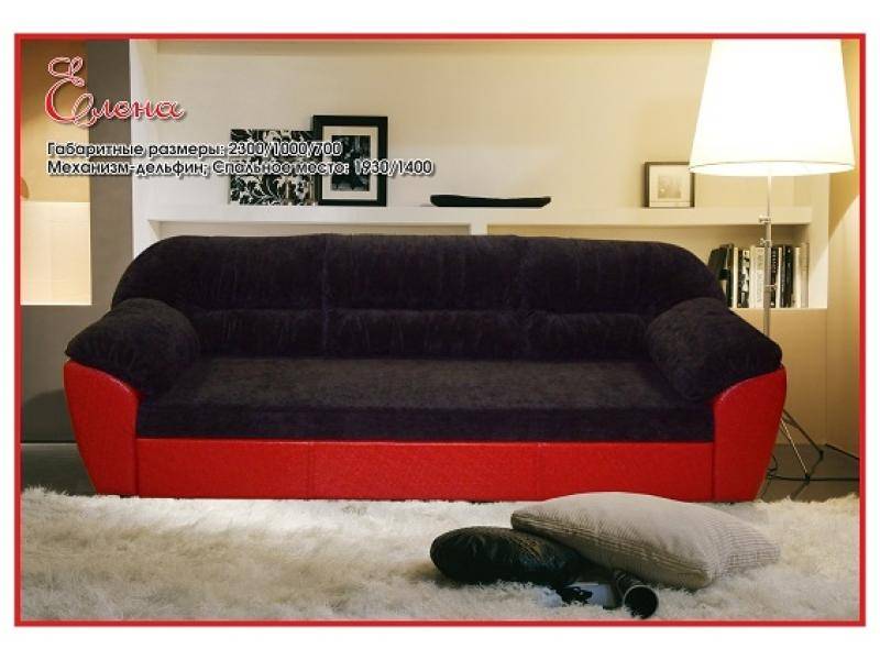 диван прямой елена в Нижневартовске
