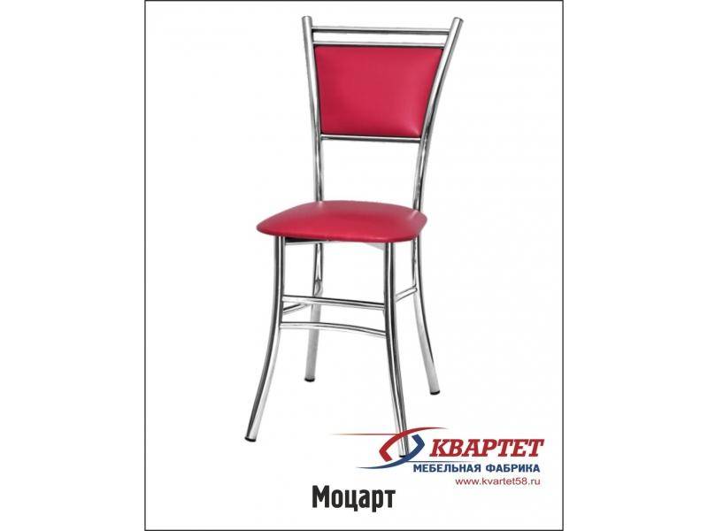 стул моцарт в Нижневартовске
