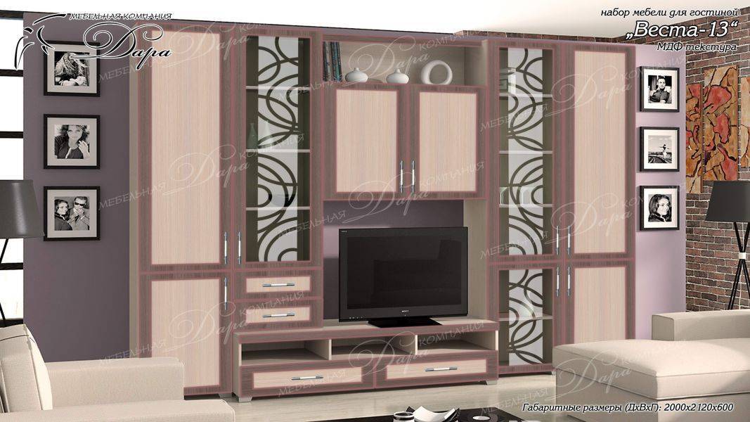гостиная веста-13 в Нижневартовске