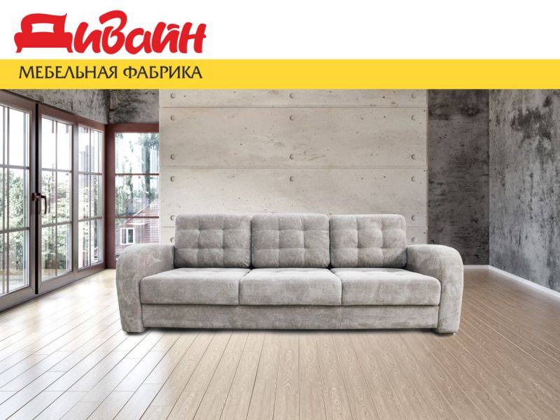 диван тик-так прямой в Нижневартовске