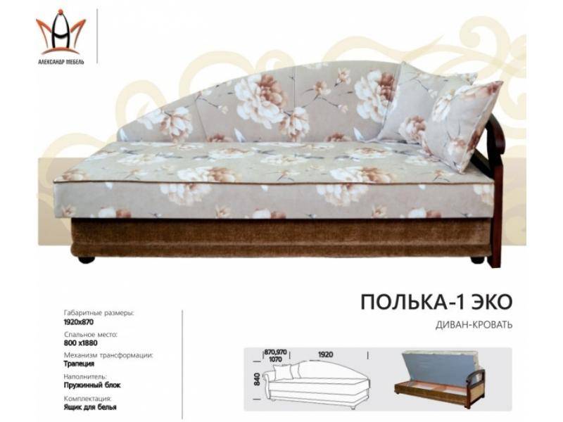 диван прямой полька 1 эко в Нижневартовске