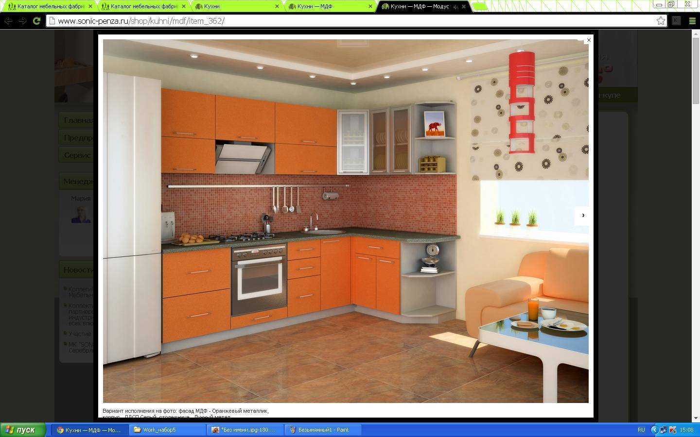 кухонный гарнитур «модус» в Нижневартовске