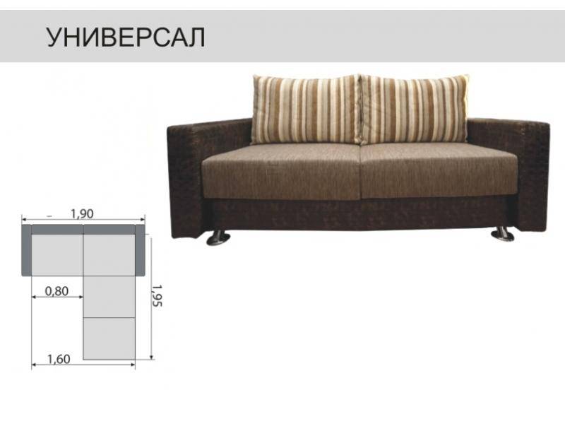 диван прямой универсал в Нижневартовске