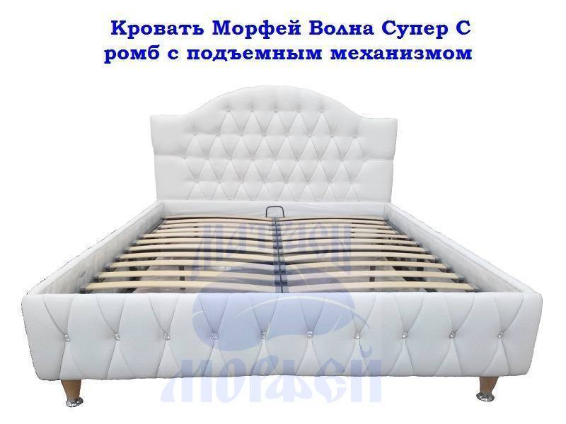 кровать морфей волна супер с ромб с подъемным механизмом в Нижневартовске