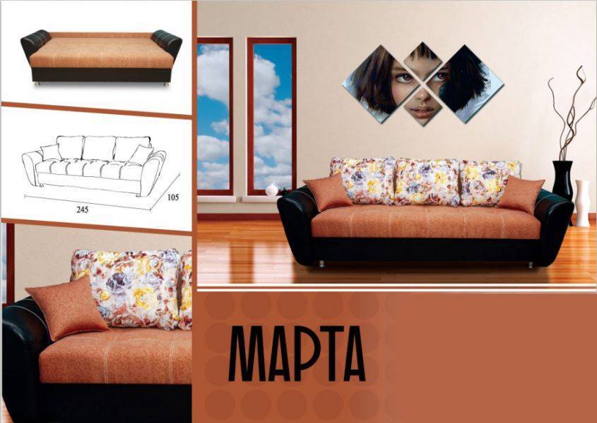 красивый диван с подушками марта в Нижневартовске