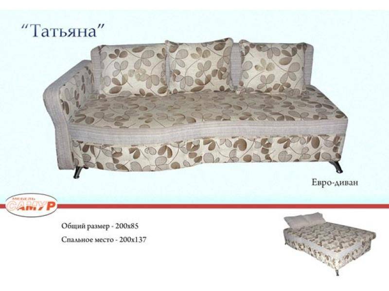 диван прямой татьяна в Нижневартовске