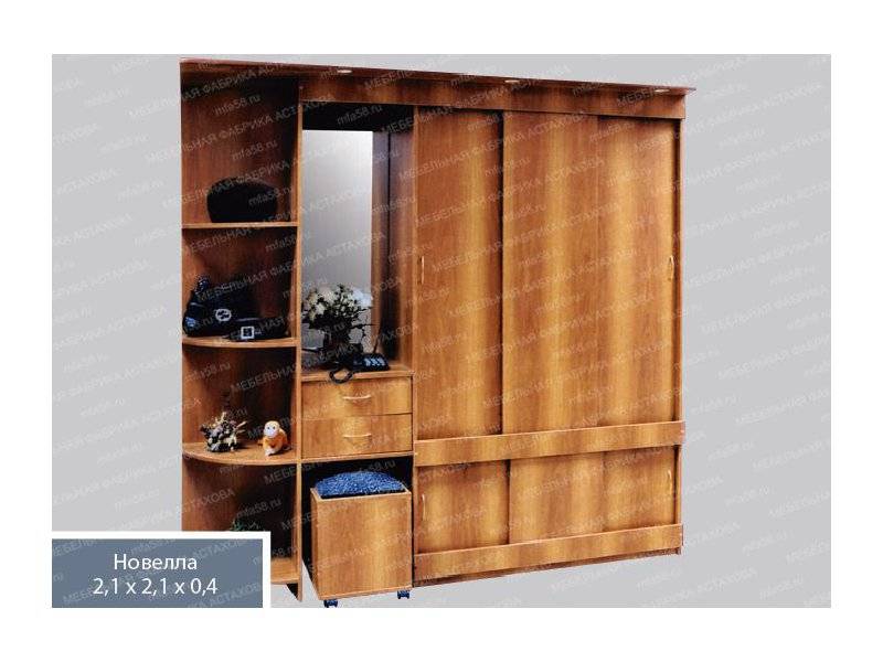 прихожая 25 новелла в Нижневартовске