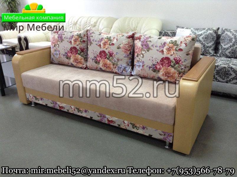 диван прямой волна 2 в Нижневартовске