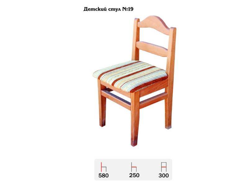 стул №19 детский в Нижневартовске