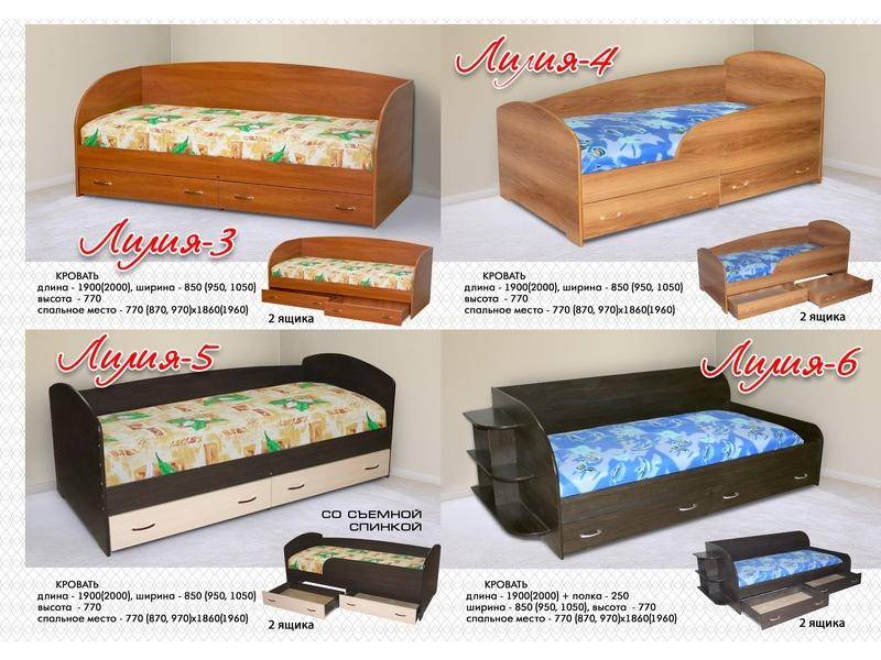 детская кровать лилия 5 в Нижневартовске