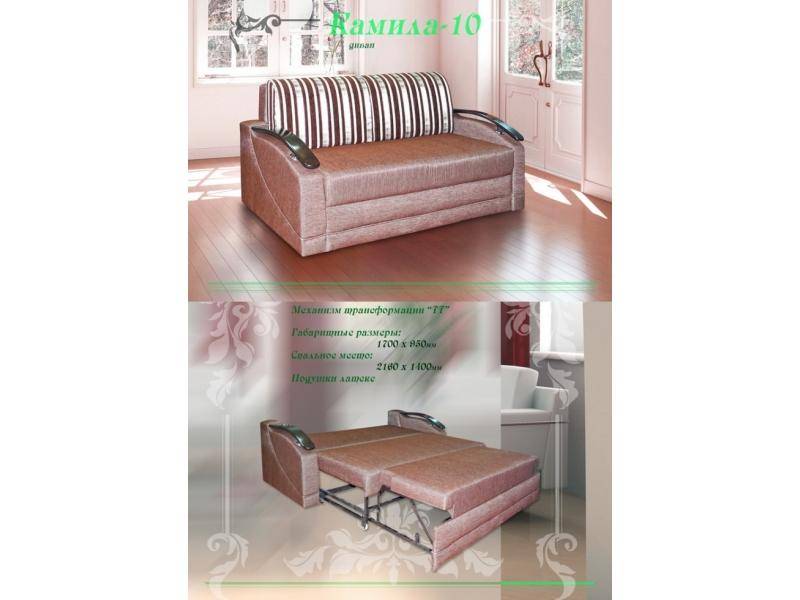 диван прямой камила 10 в Нижневартовске