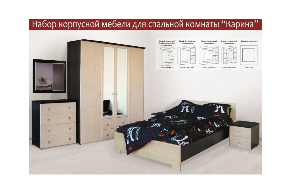 гарнитур для спальни «карина» в Нижневартовске