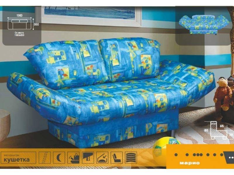 детская кушетка марио в Нижневартовске