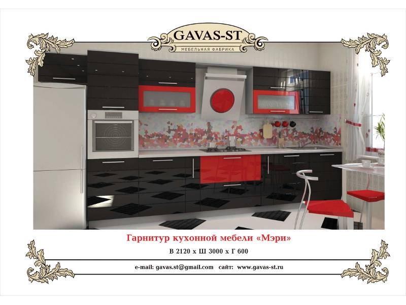 кухонный гарнитур мэри в Нижневартовске