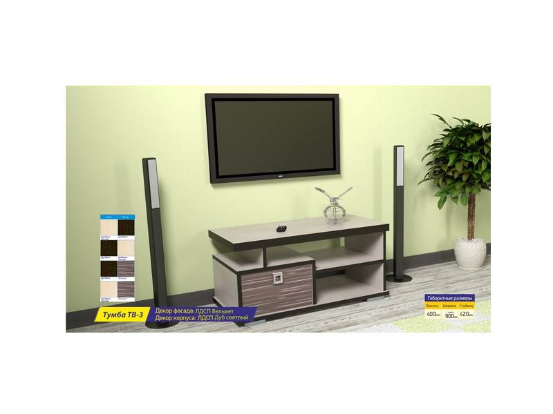тумба тв-3 в Нижневартовске