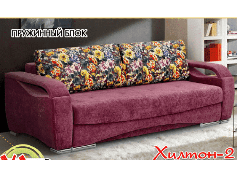 диван хилтон-2 прямой в Нижневартовске