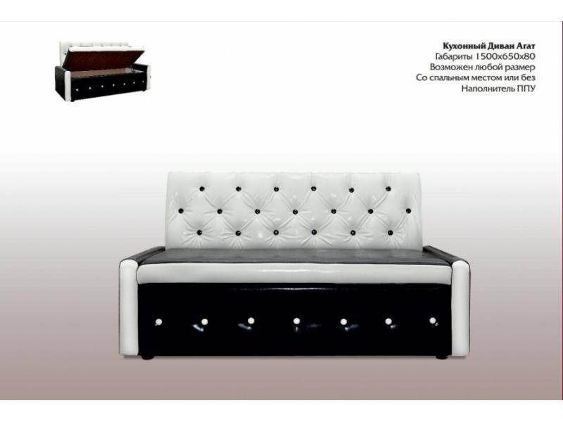 кухонный диван агат в Нижневартовске
