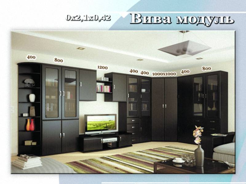 гостиная «вива модуль» в Нижневартовске