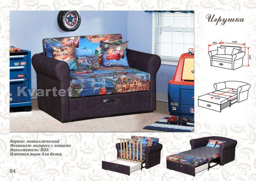 детский диван игрушка в Нижневартовске