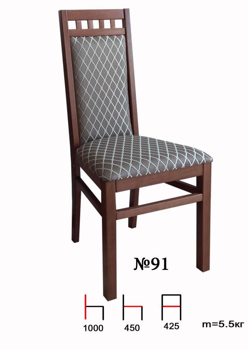 стул 91 в Нижневартовске