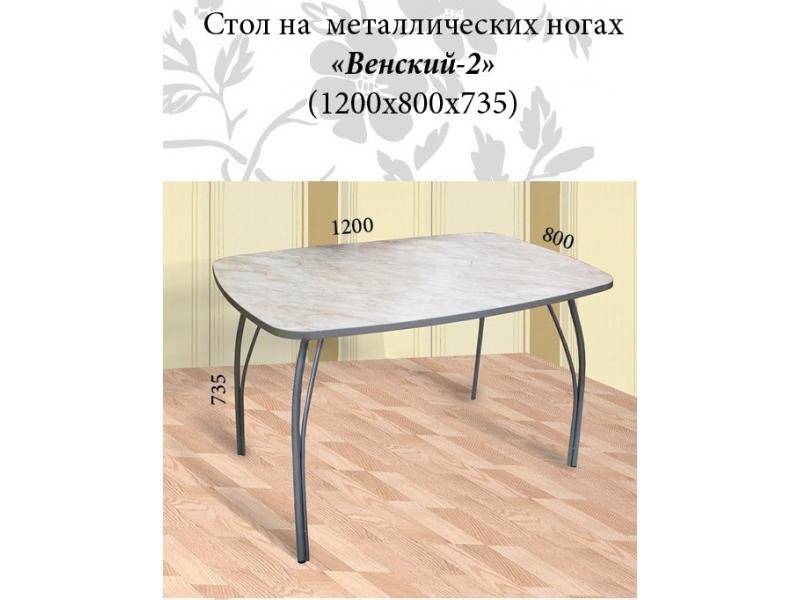 стол венский в Нижневартовске