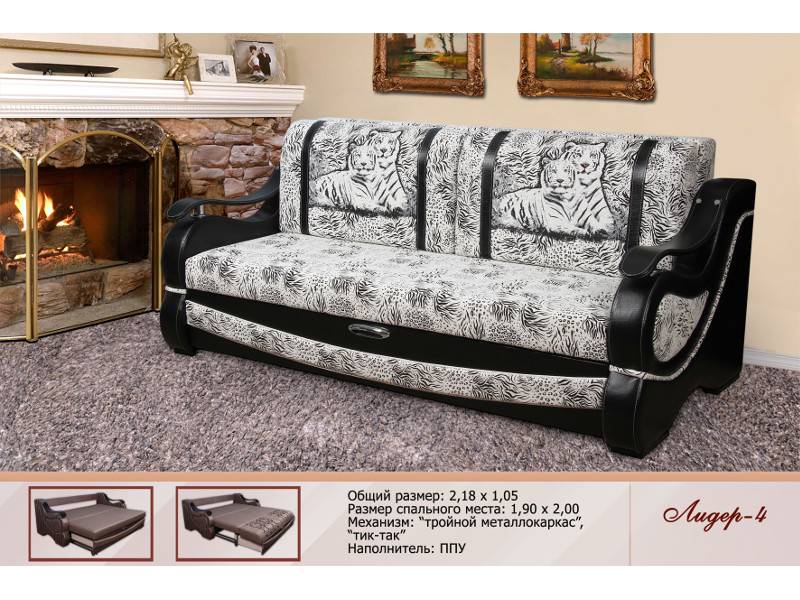 диван прямой лидер 4 в Нижневартовске