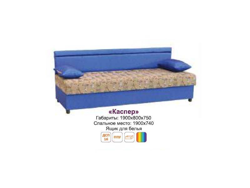 диван прямой каспер в Нижневартовске