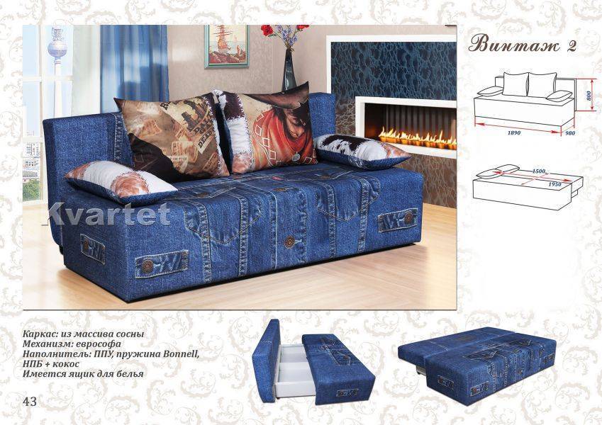 диван винтаж 2 в Нижневартовске