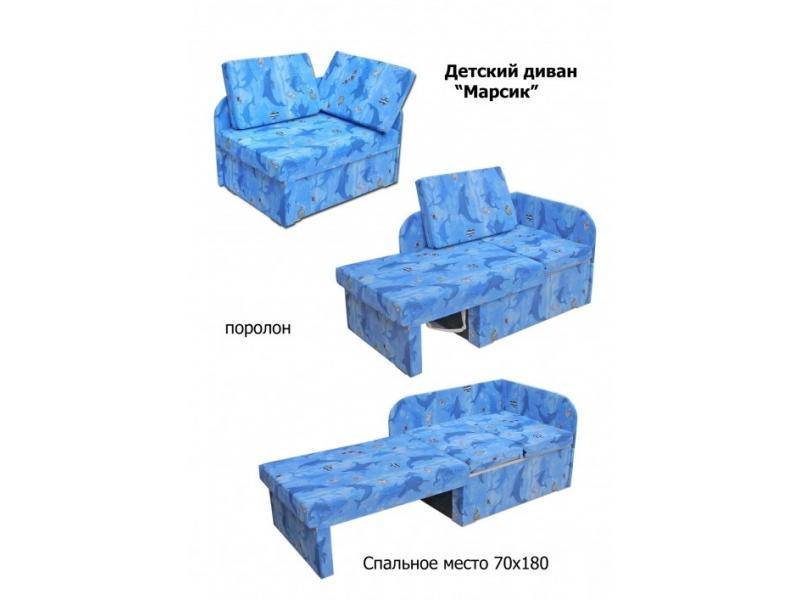 диван детский марсик в Нижневартовске