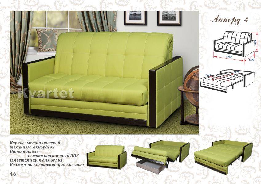 диван аккорд 4 в Нижневартовске