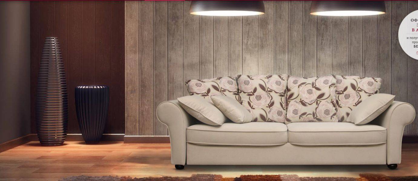 диван еврокнижка эдем в Нижневартовске