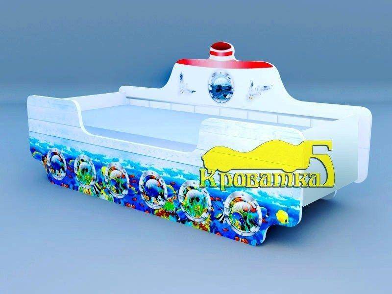 детская кровать кораблик подводный мир в Нижневартовске