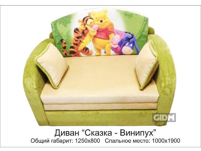 детский диван сказка вини в Нижневартовске