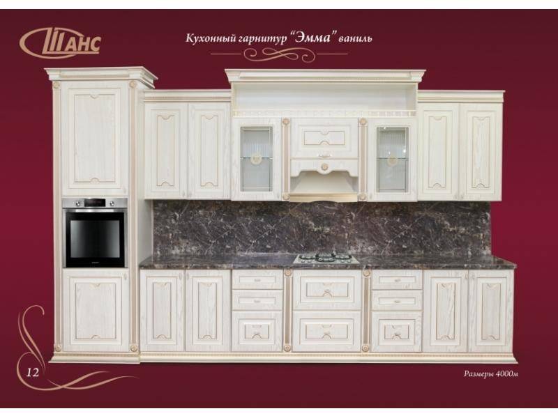 кухонный гарнитур эмма ваниль в Нижневартовске
