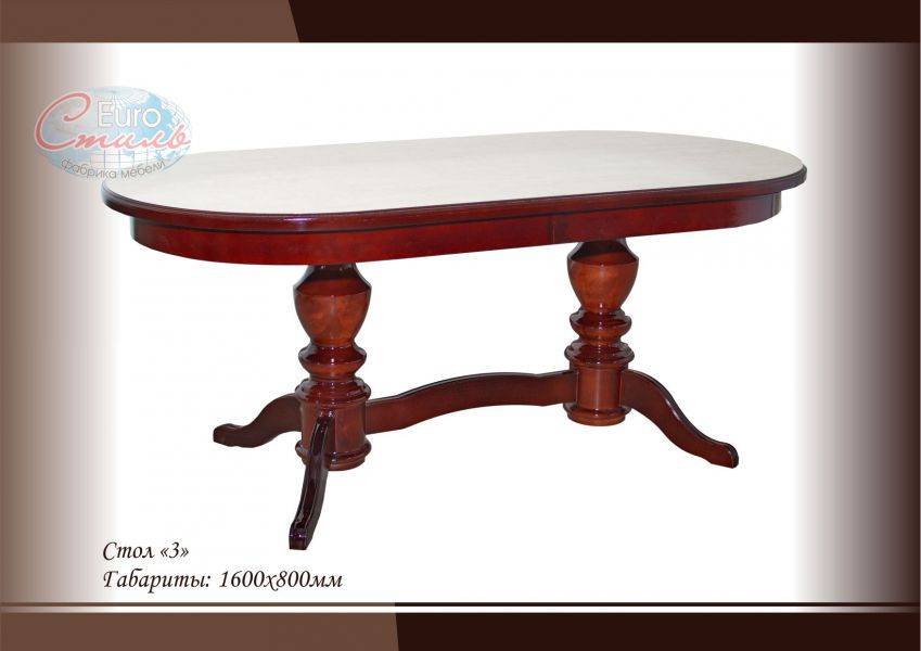 обеденный стол 3 в Нижневартовске