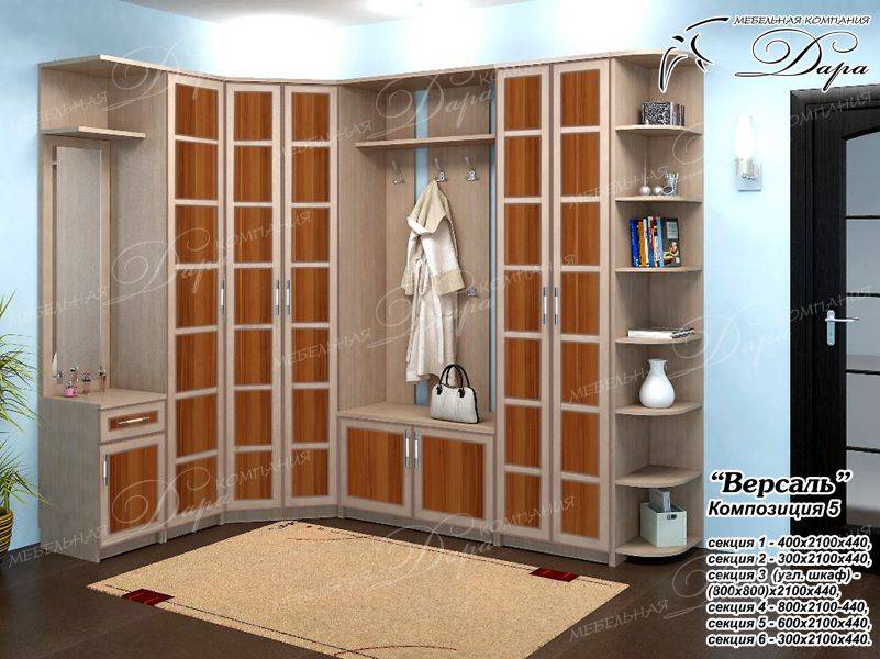 прихожая версаль-5 в Нижневартовске